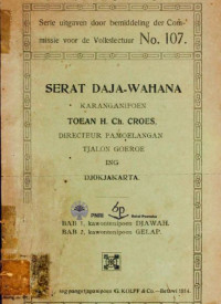 Image of Serat Daja-Wahana