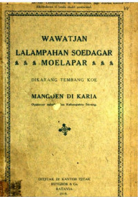 Image of Wawatjan Lalampahan Soedagar Moelapar