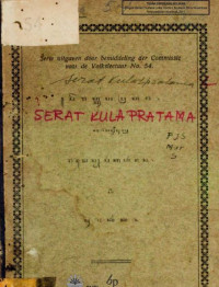 Image of Serat Kula Pratama
